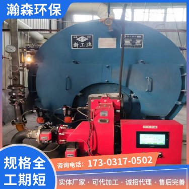 30毫克排放超低氮燃烧机锅炉改造工程
